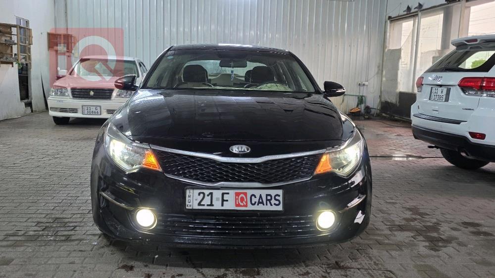 کیا ئۆپتیما